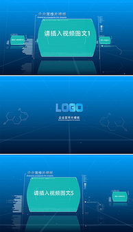 釋放創(chuàng)意潛能 探索PSD公司產(chǎn)品宣傳片設計模板與素材庫