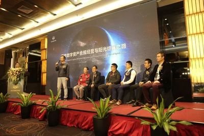 騰訊云攜手ACChain，共啟區塊鏈3.0時代下的互聯網游戲新篇章