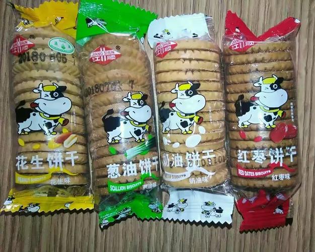 安陽市健豐食品散裝產(chǎn)品目錄